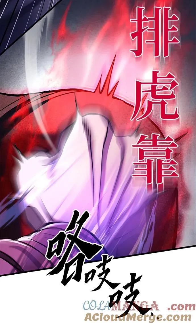 第115话9