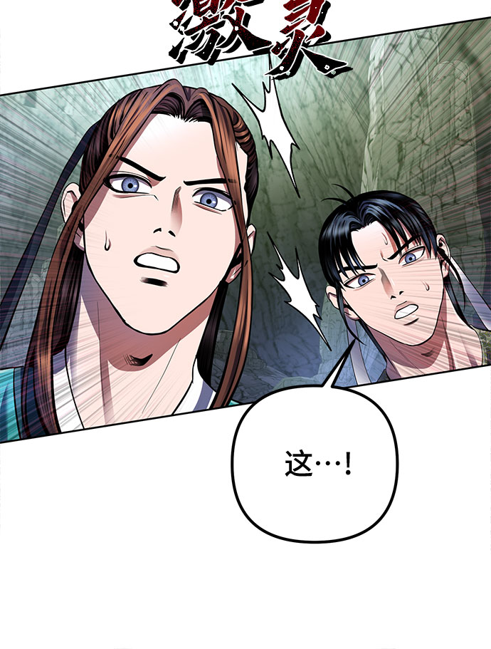 第37话54