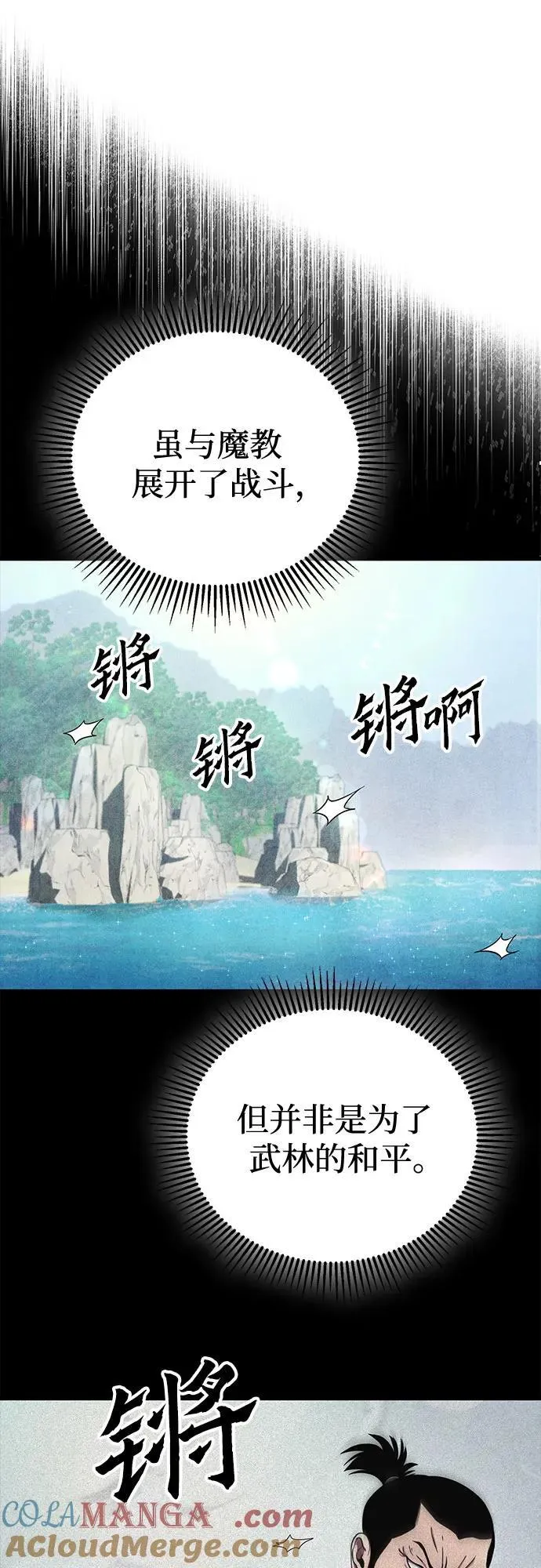 第125话33
