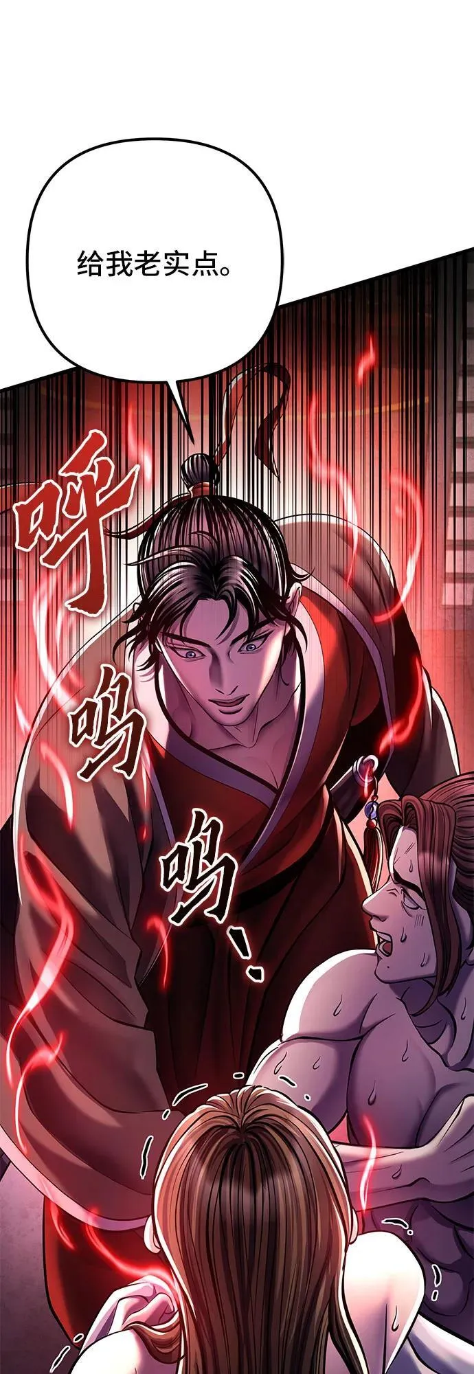 第120话22