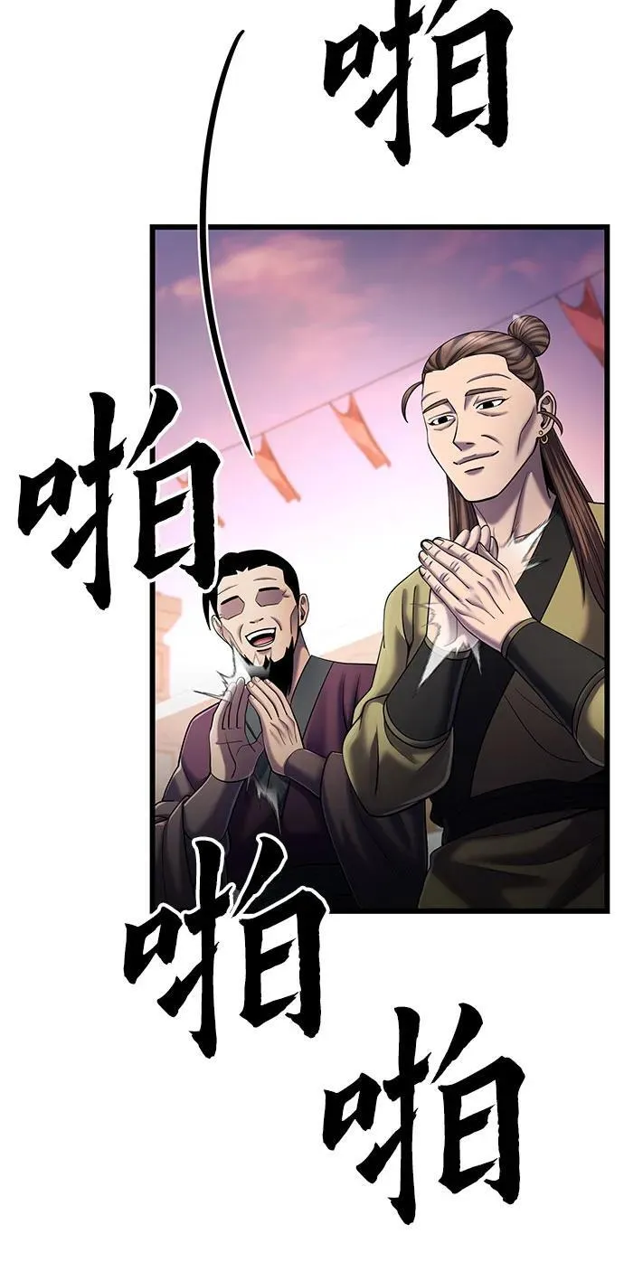 第103话28