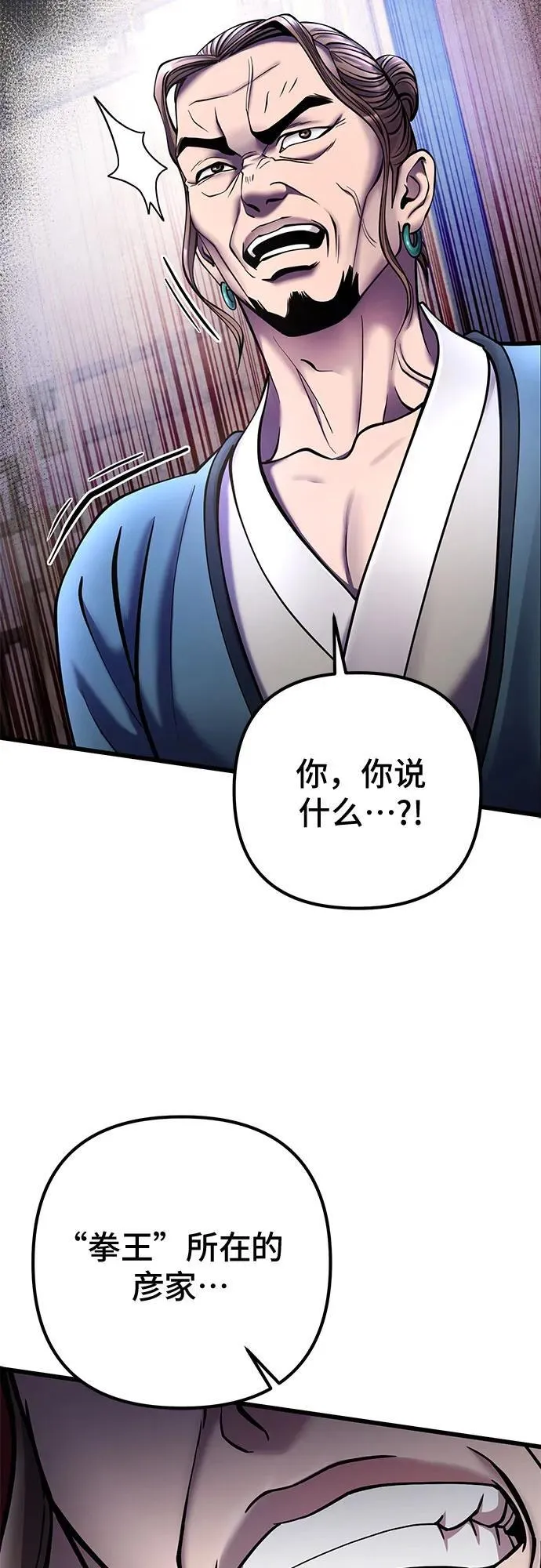 第112话22