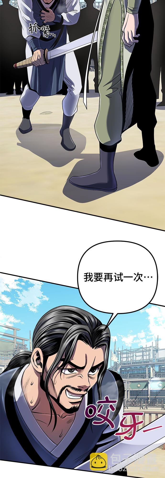 第44话26