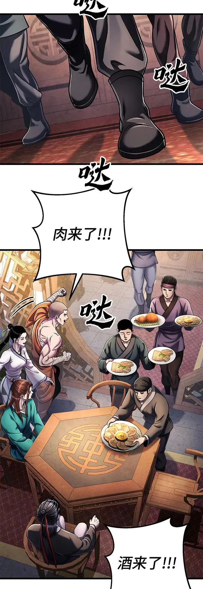 第125话58