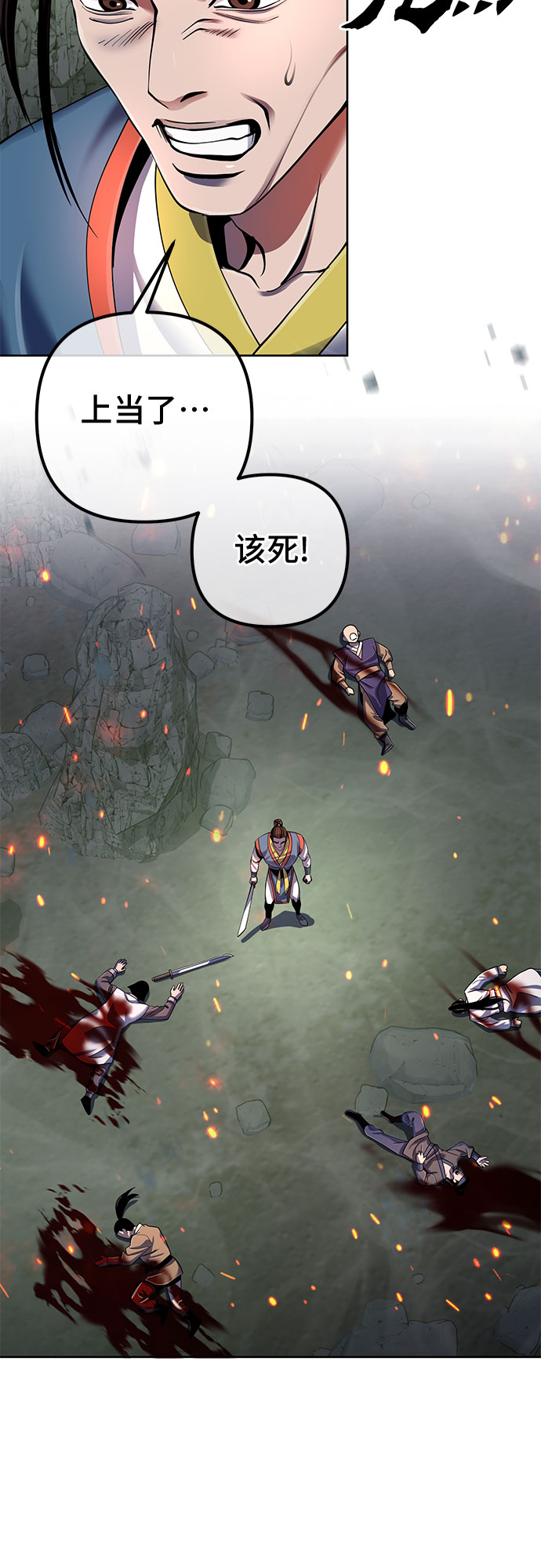 第41话24