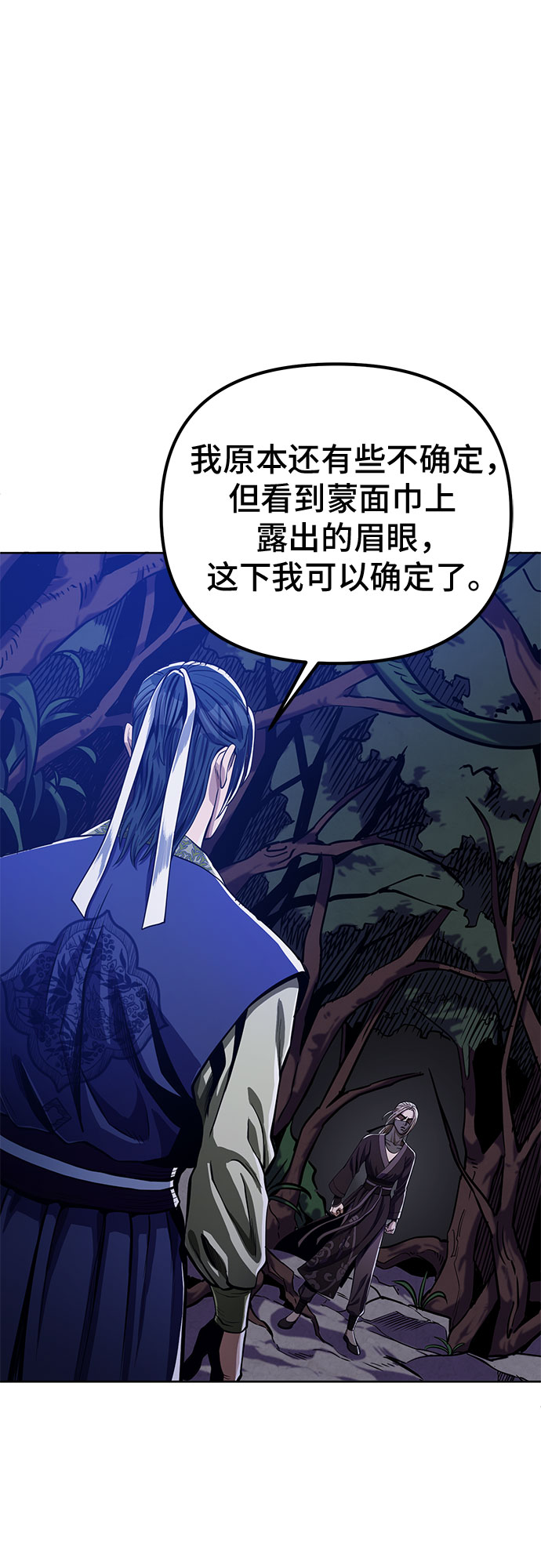 第6话88