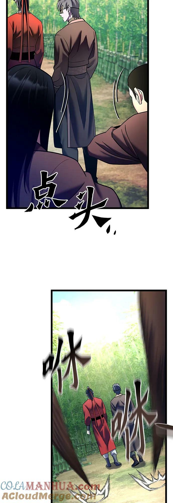 第93话42