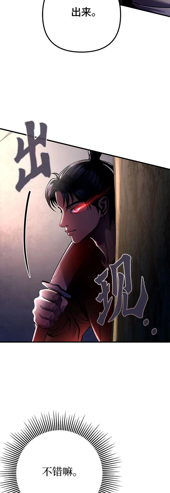 第98话56