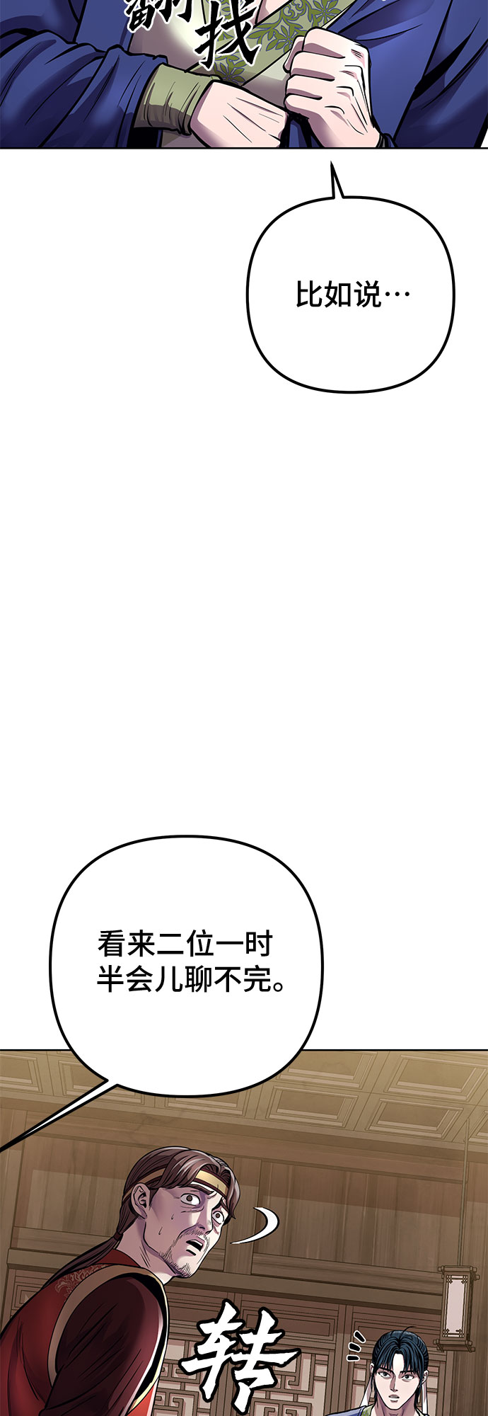 第15话41
