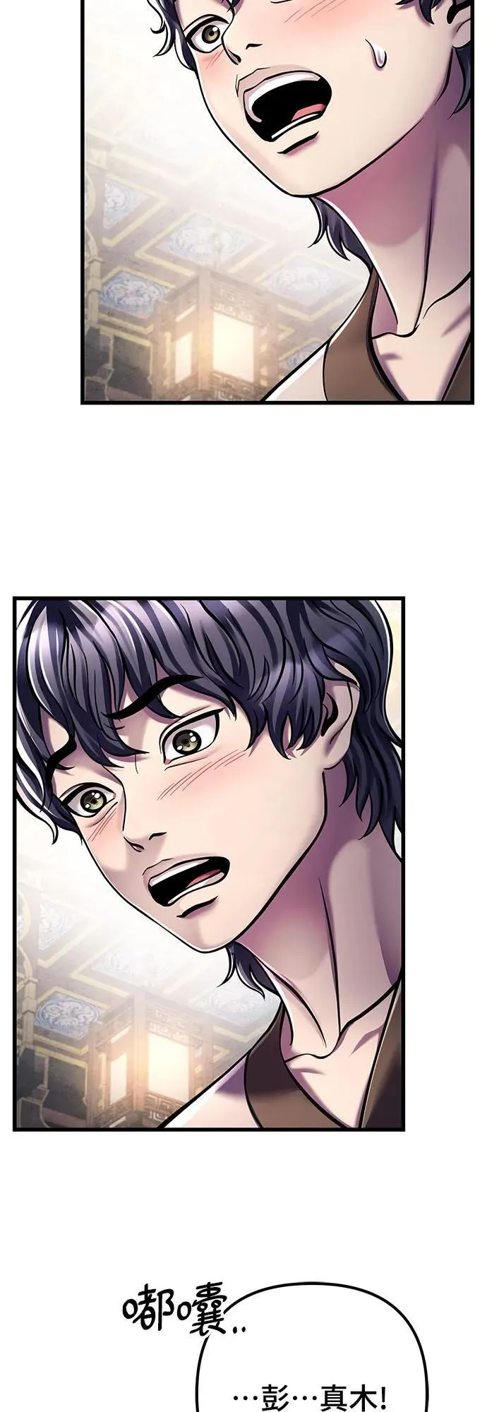 第125话22