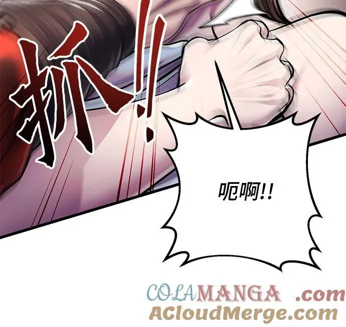 第120话21