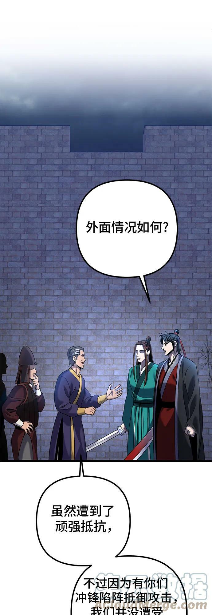 第76话18
