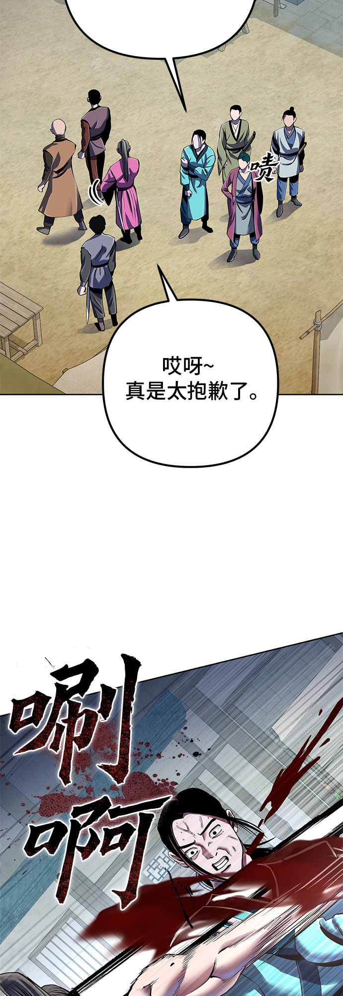 第36话15