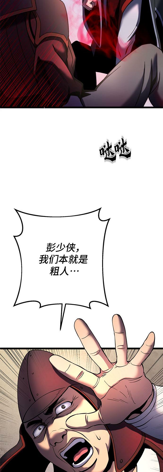 第74话45