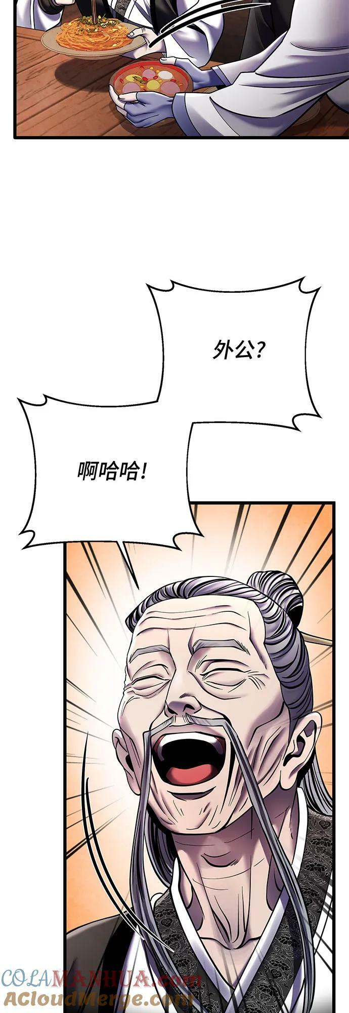 第92话42