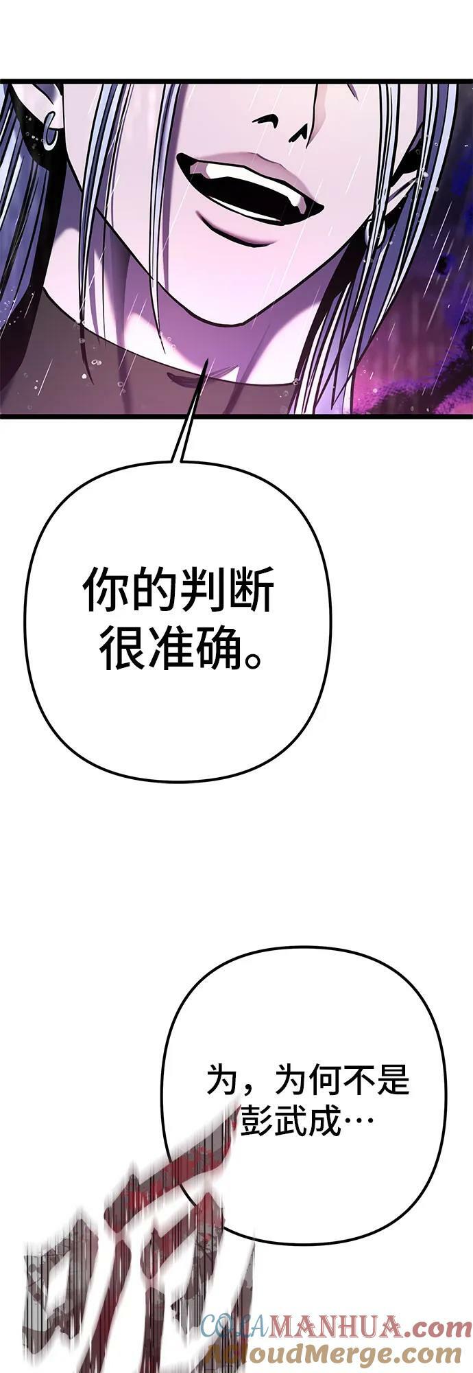 第89话75