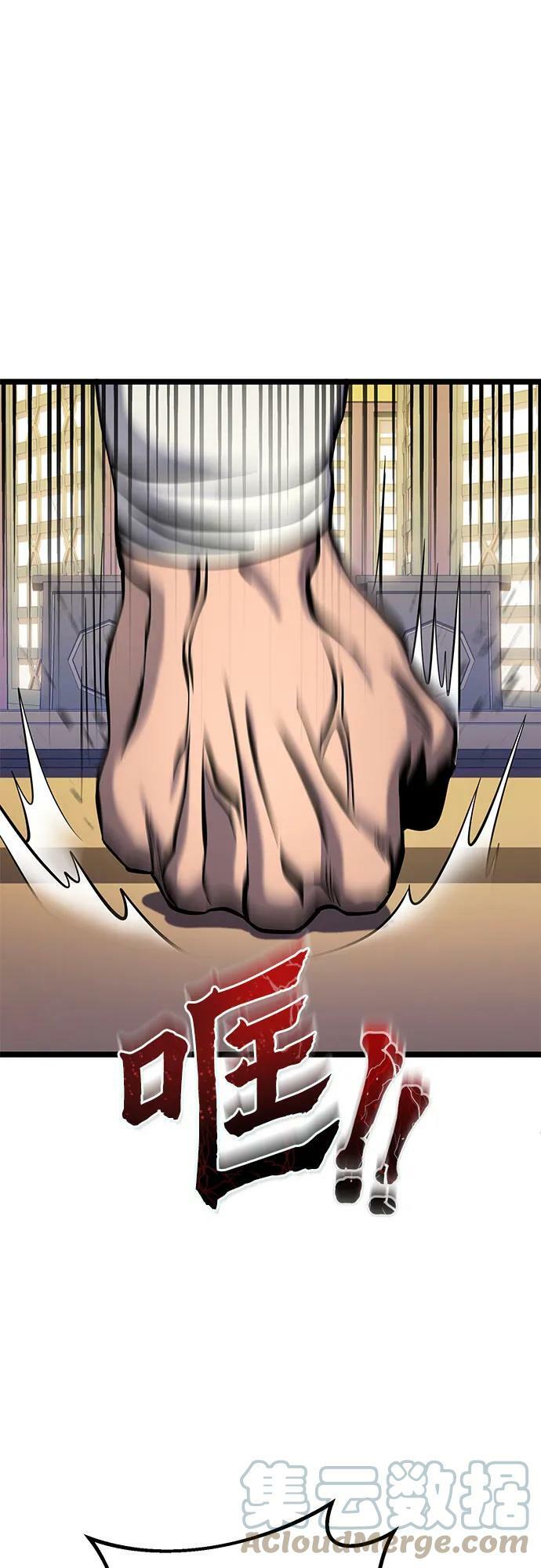 第76话24