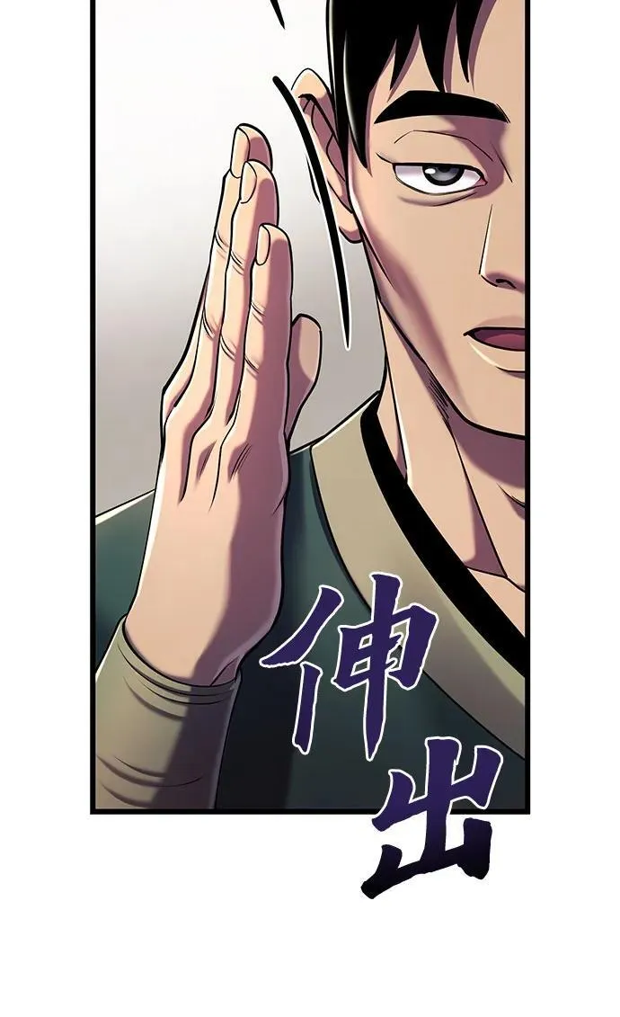 第101话57
