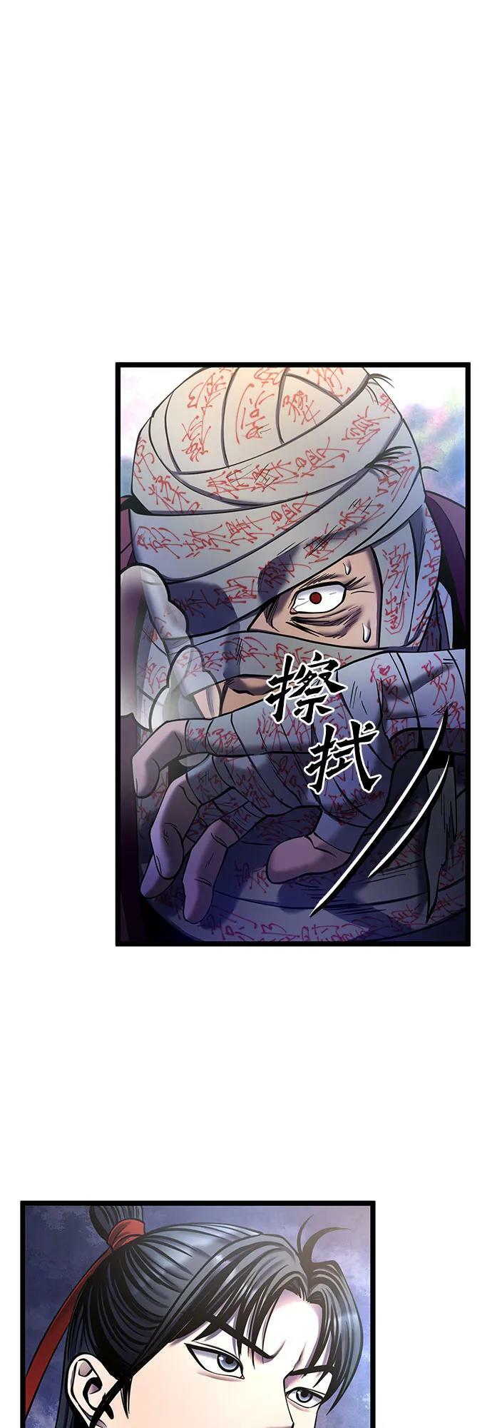 第89话32