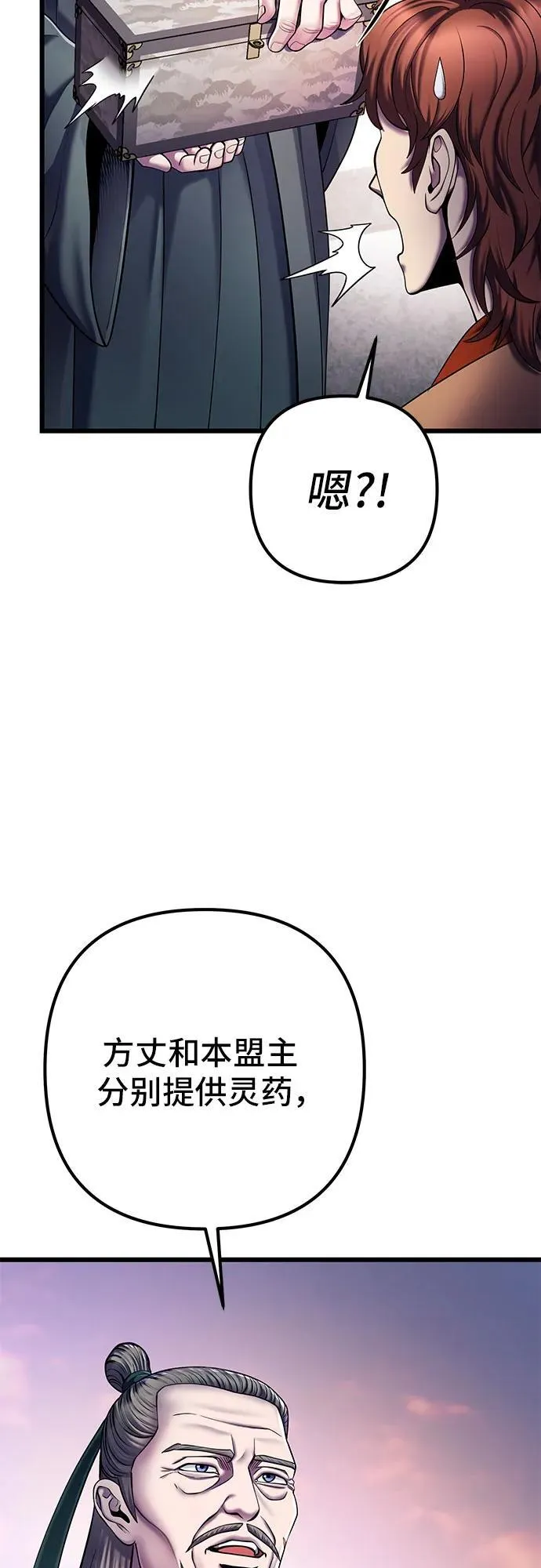 第103话40