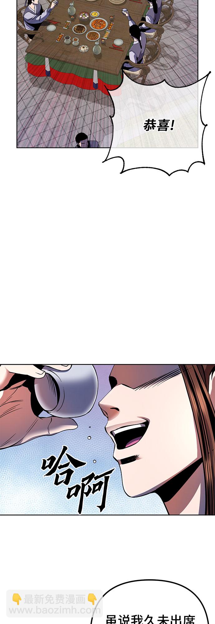 第35话2