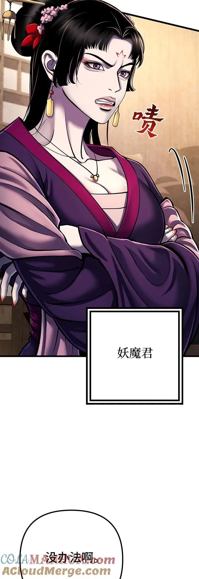 第108话3