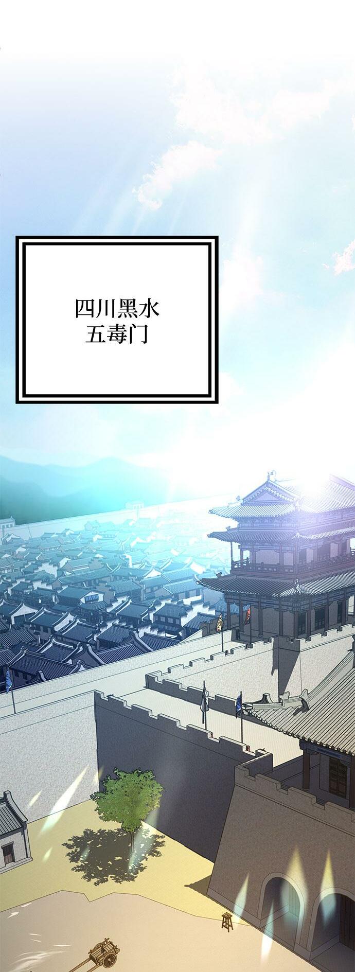 第74话1