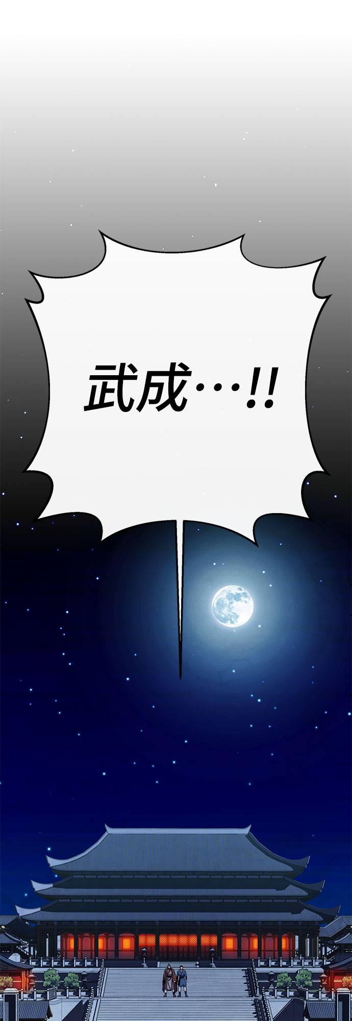 第61话10