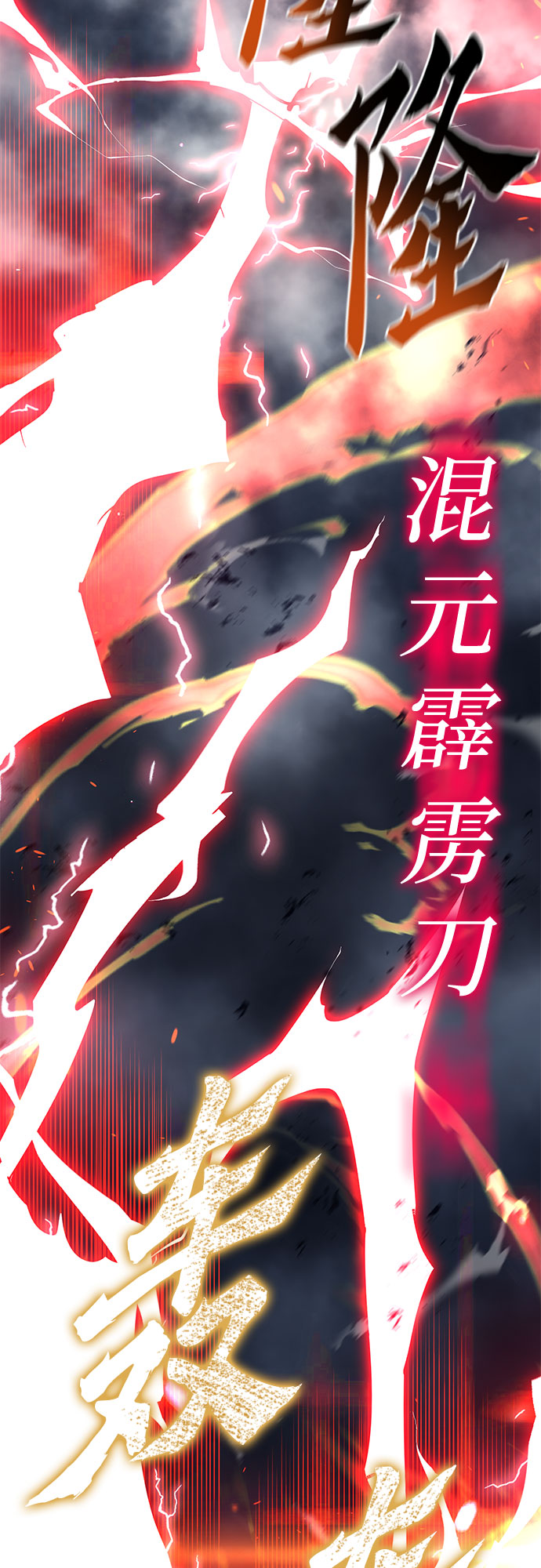 第56话26