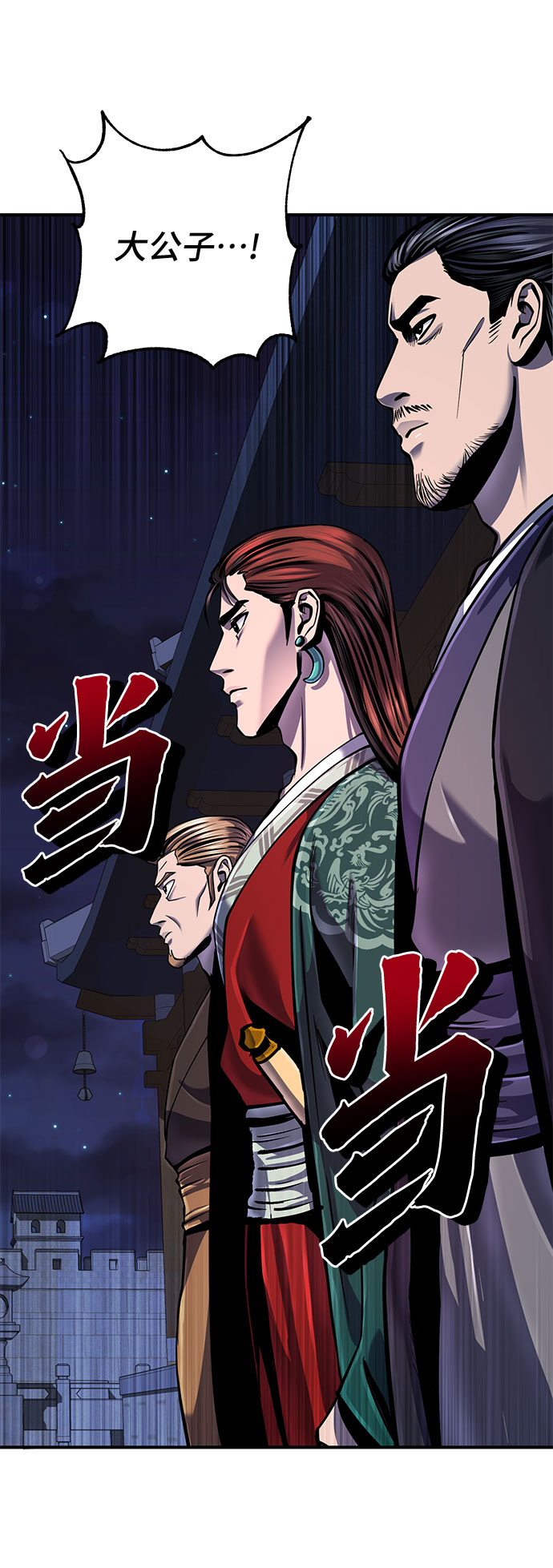 第50话4