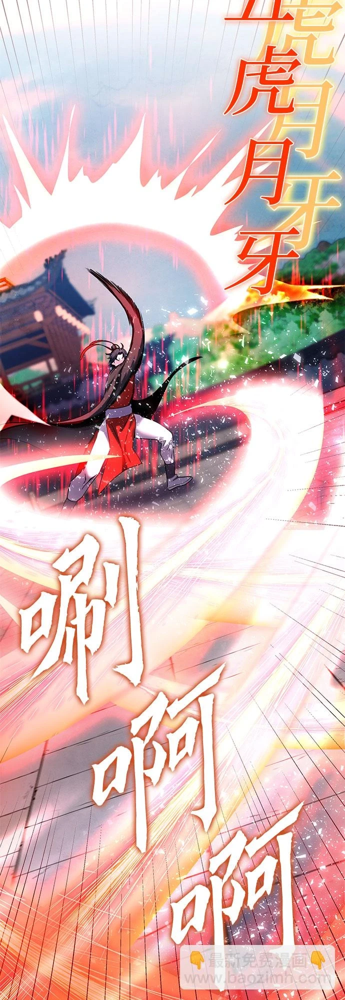 第71话7