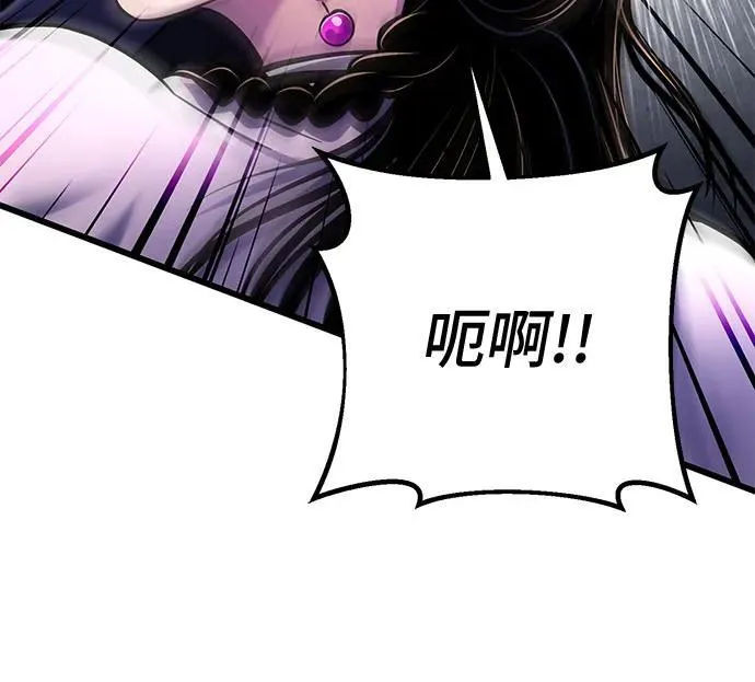 第119话76