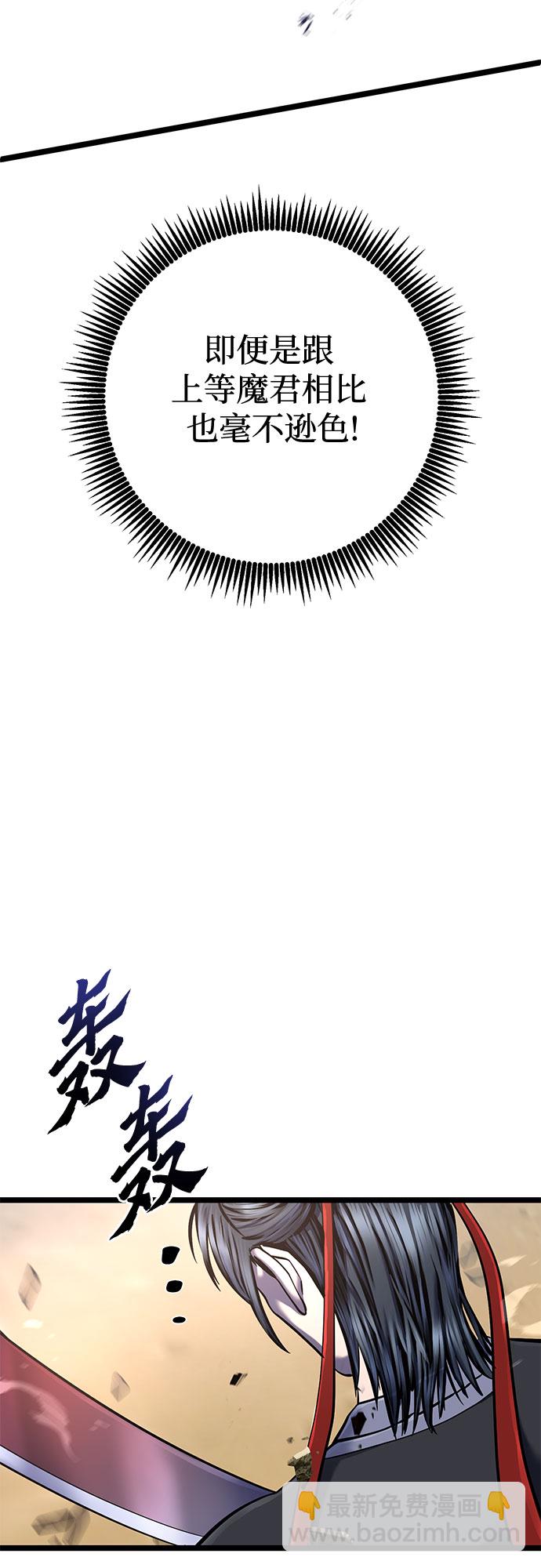 第58话52