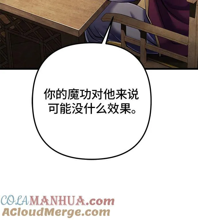 第108话15