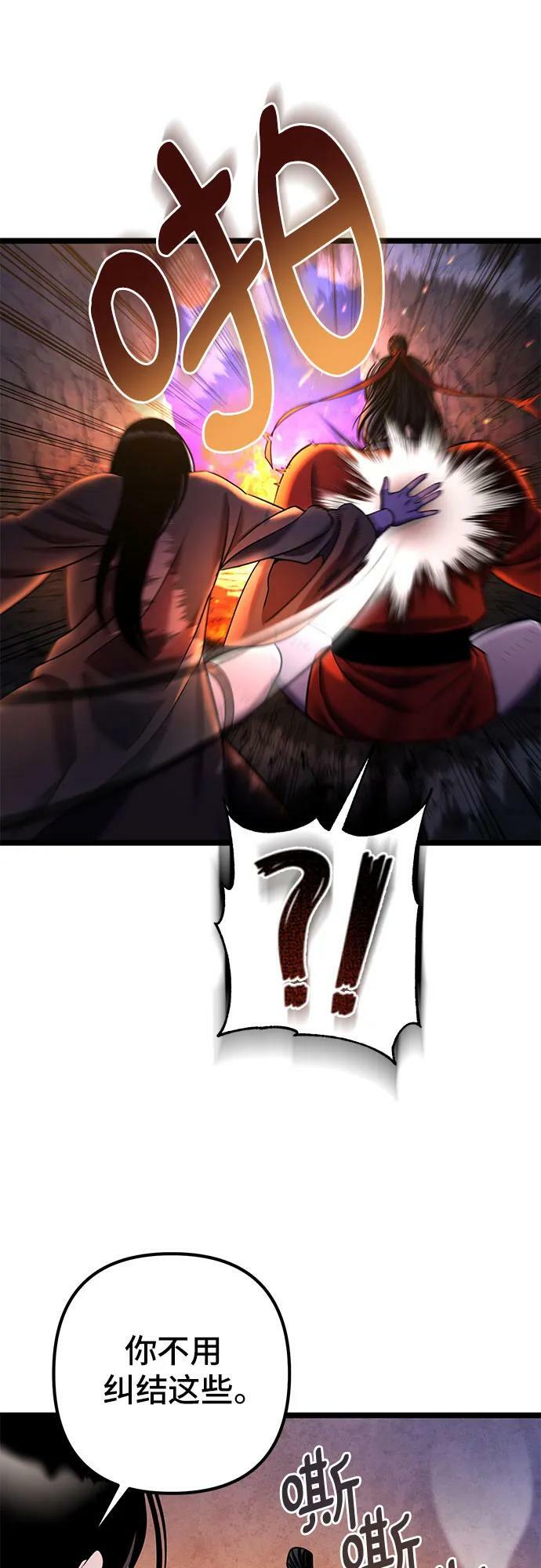 第86话28