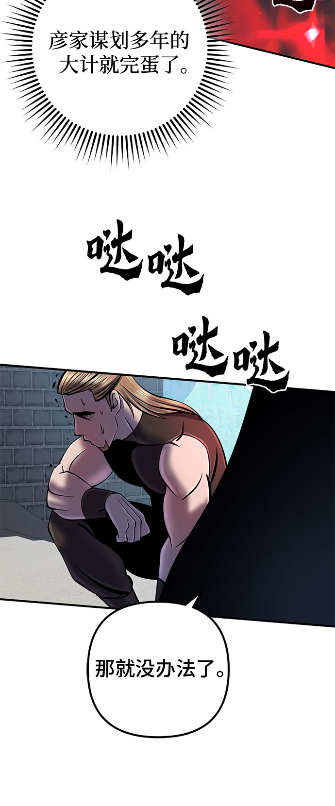 第47话30