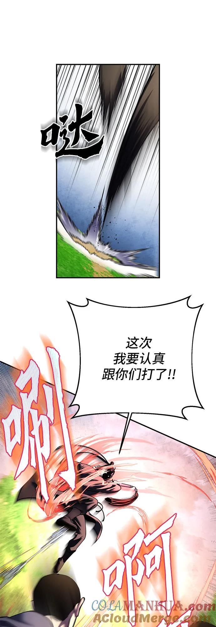 第99话45