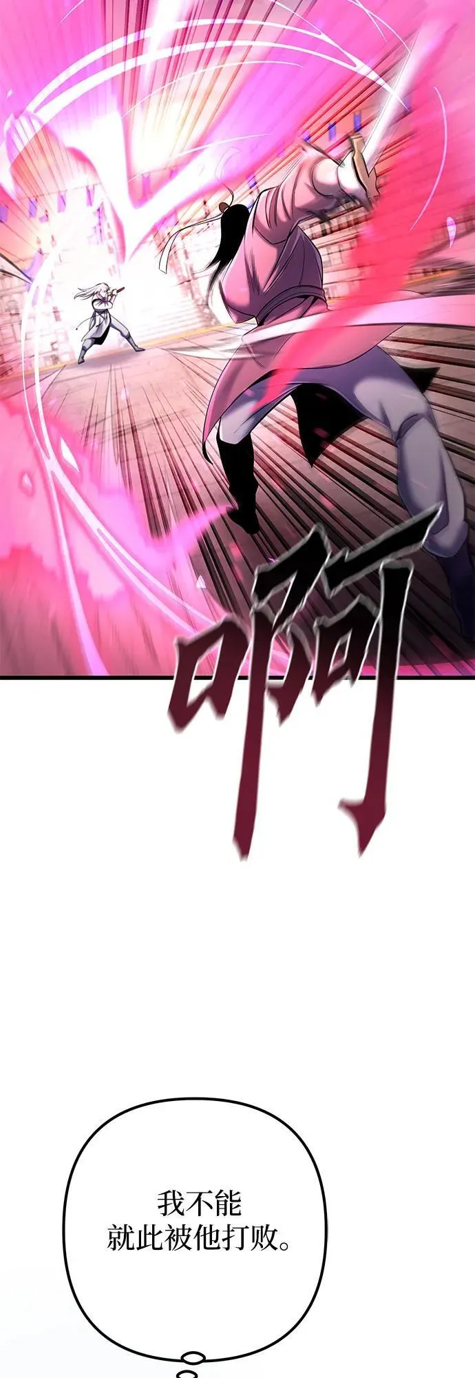 第101话97