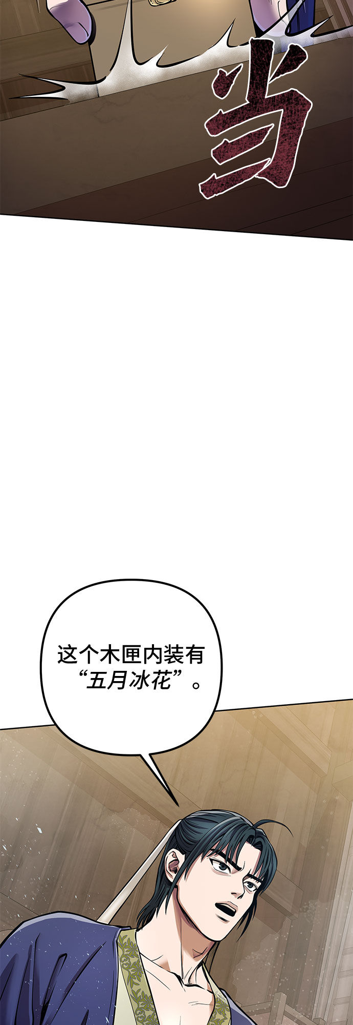 第15话61