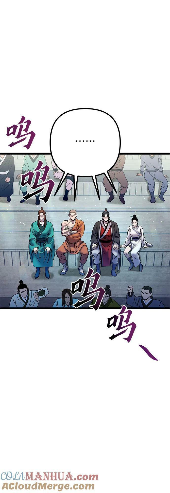 第79话18