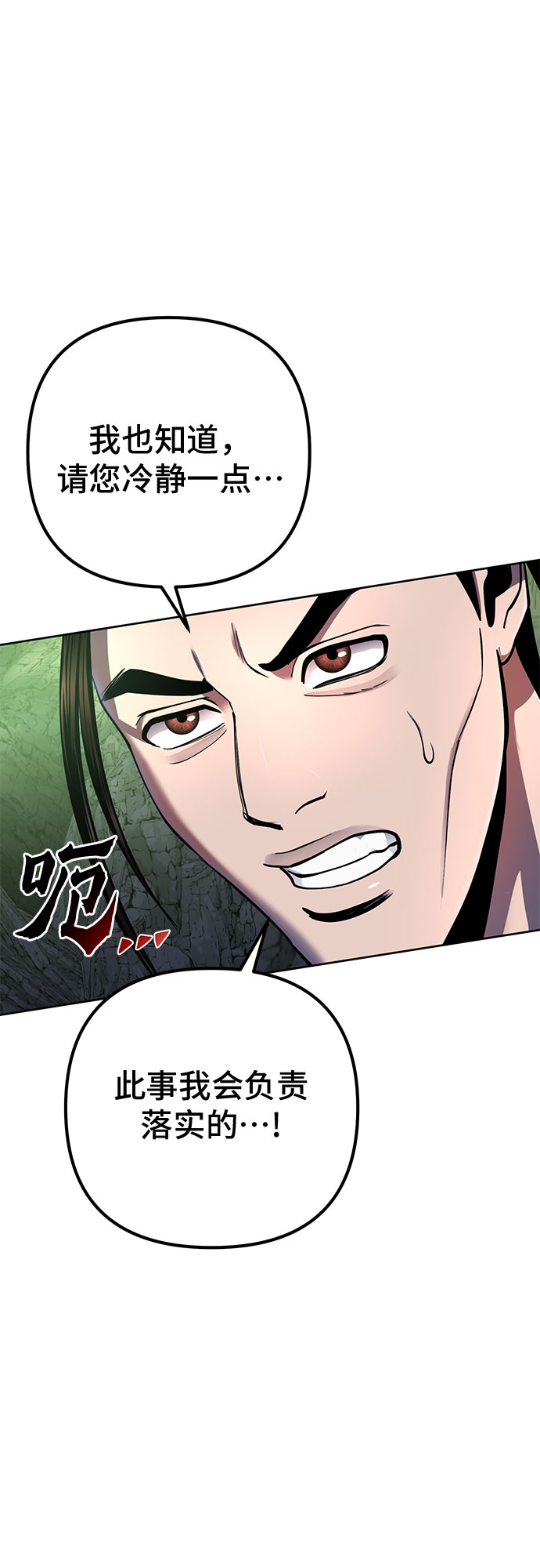 第42话14