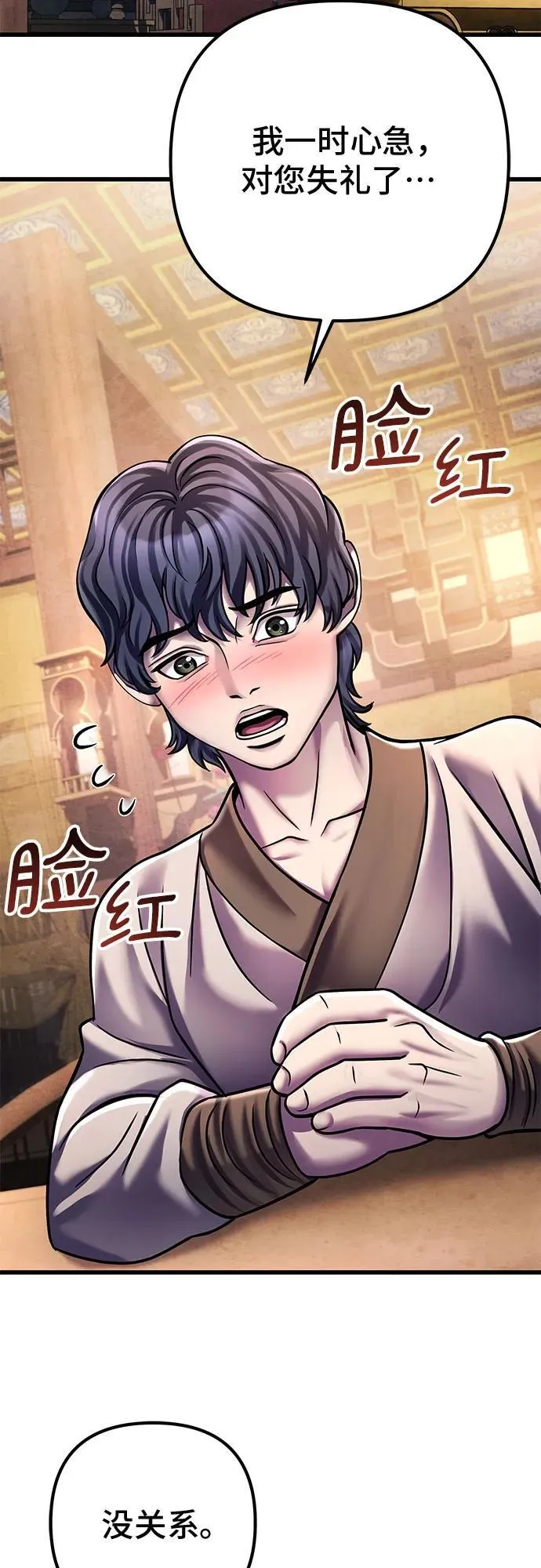 第125话10