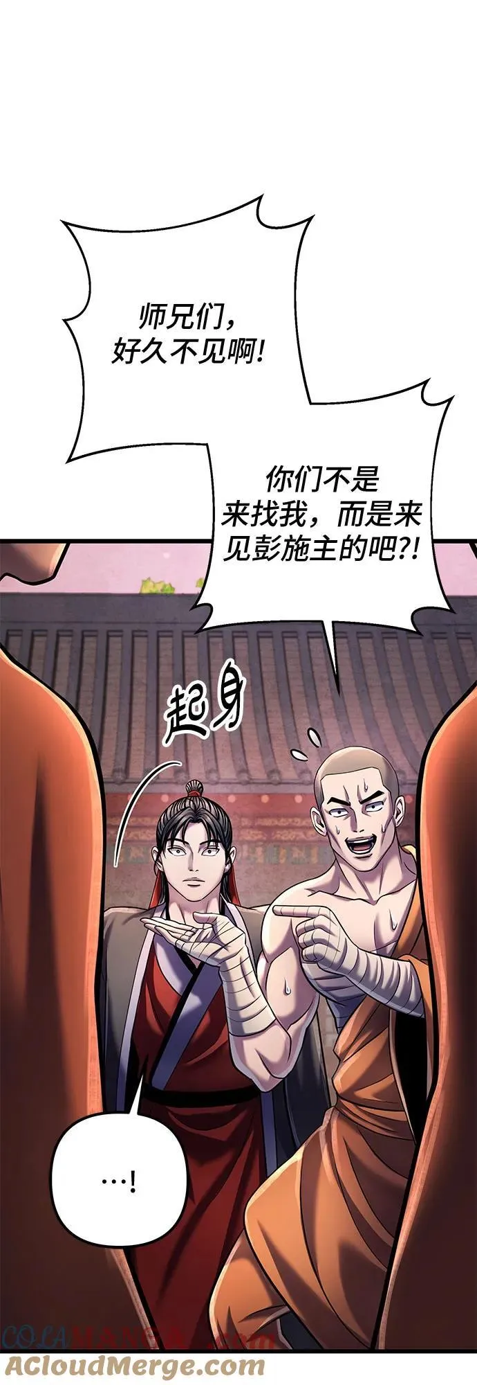 第118话72