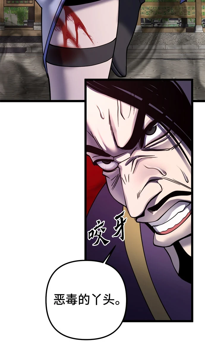 第70话38