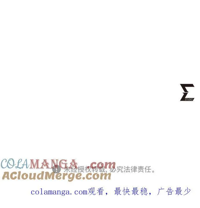 第116话87