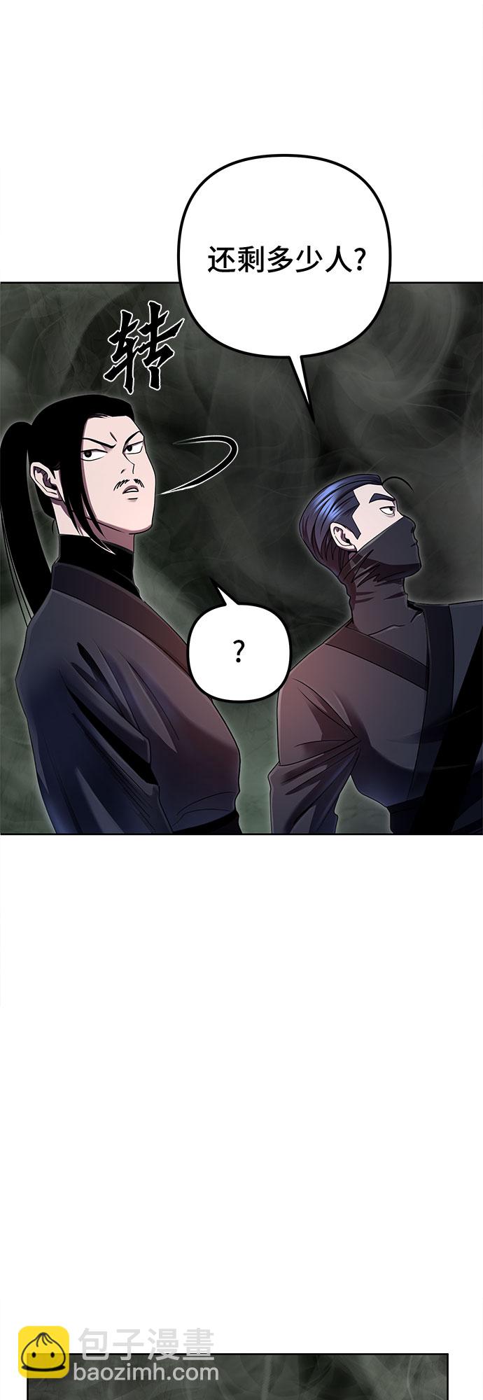 第39话49