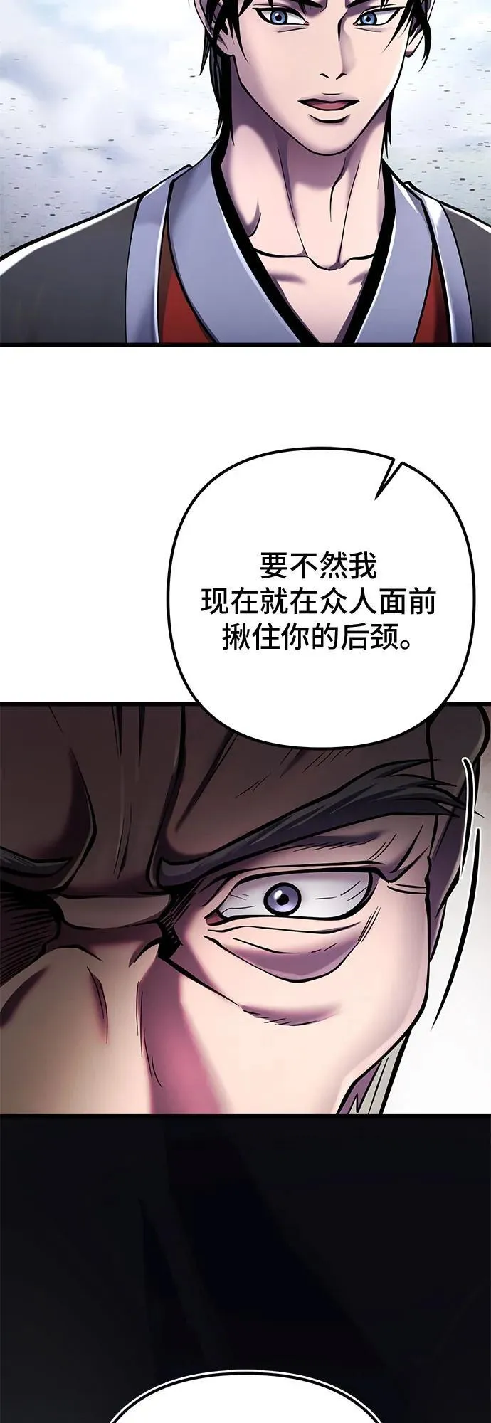 第117话44