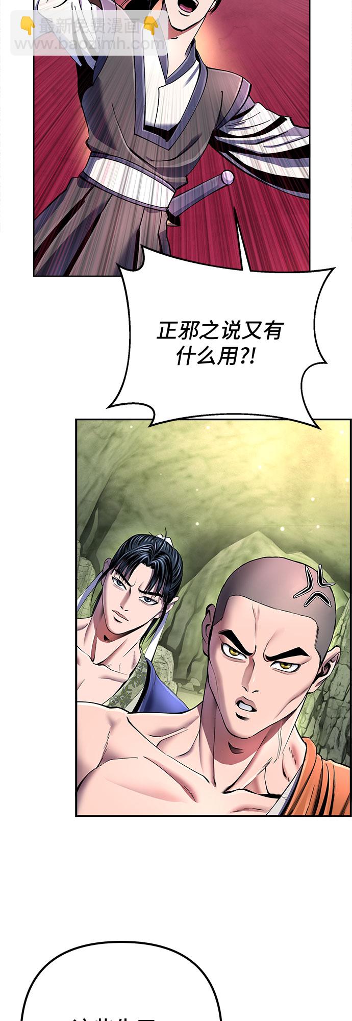 第38话7