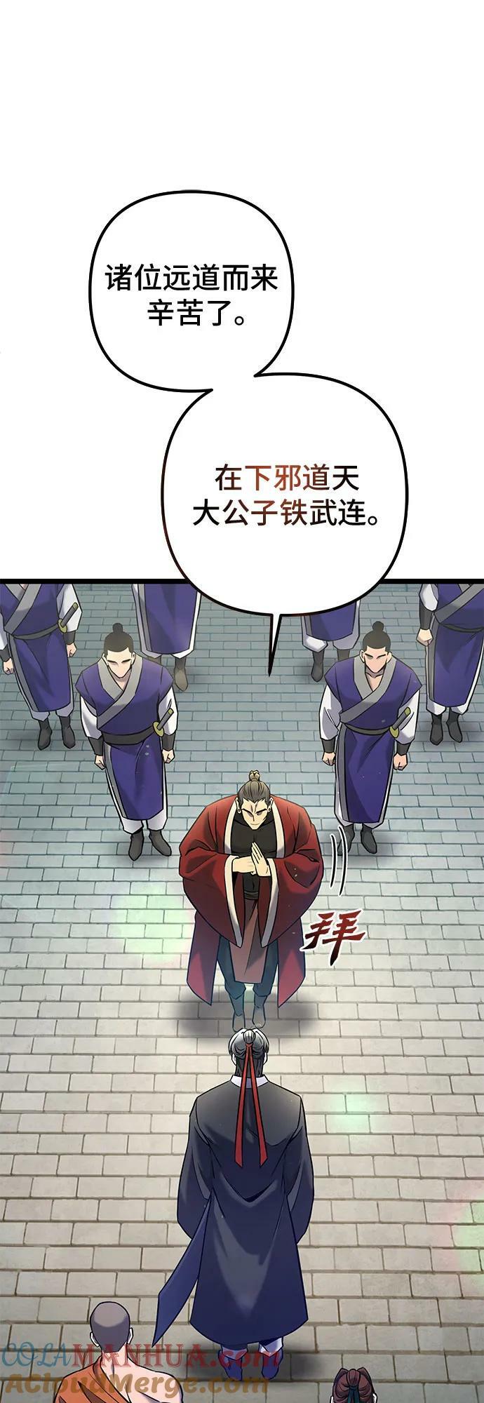 第77话15