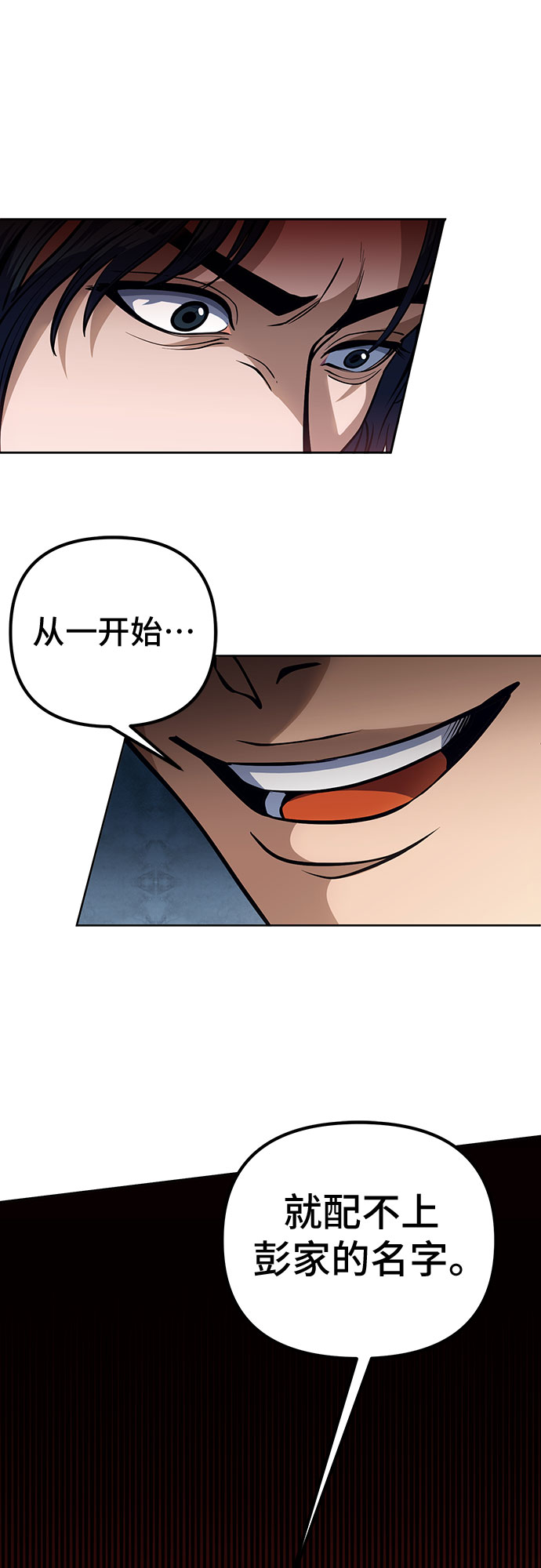 第1话100